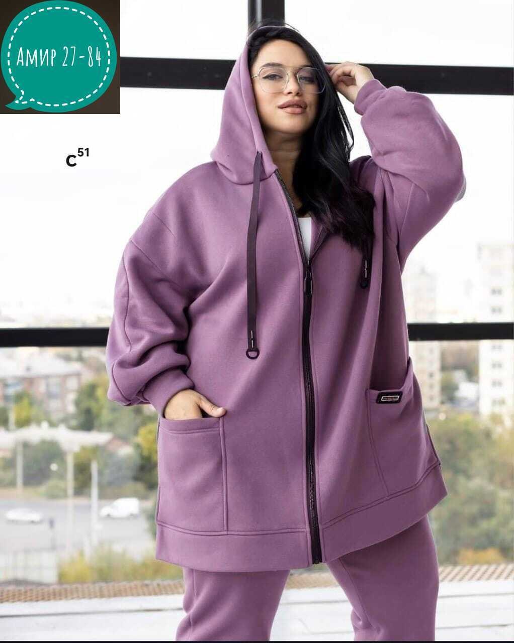 женский костюм великан на флисе,женские костюмы больших размеров,женский спортивный костюм больших размеров,cпортивный костюм женский на флисе,костюм на флисе