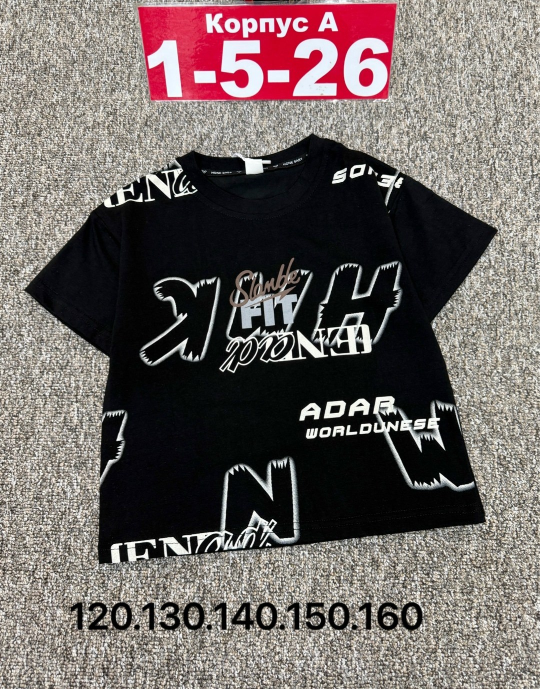 футболка для мальчика,детская футболка,футболки детские,футболки для девочки,футболки для детей