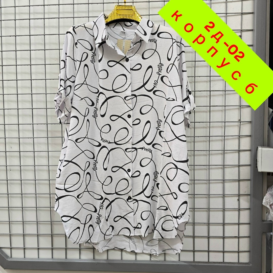 рубашка мужская,рубашка,рубашка мужская белая,рубашка для мальчика,рубашка легкая