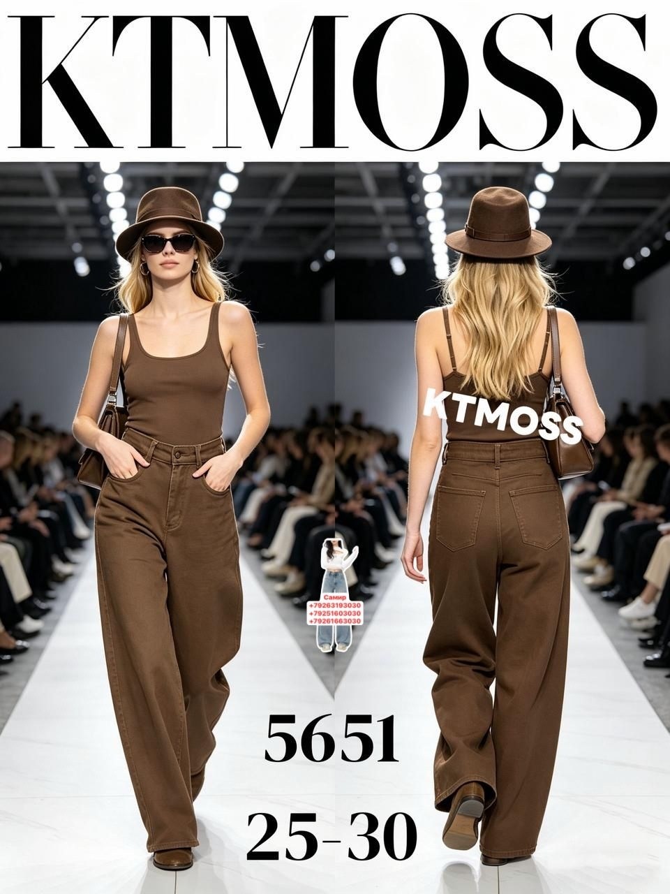 коричневые джинсы,брюки джинсы,джинсы коричневые женские,джинсы женские,стильные джинсы