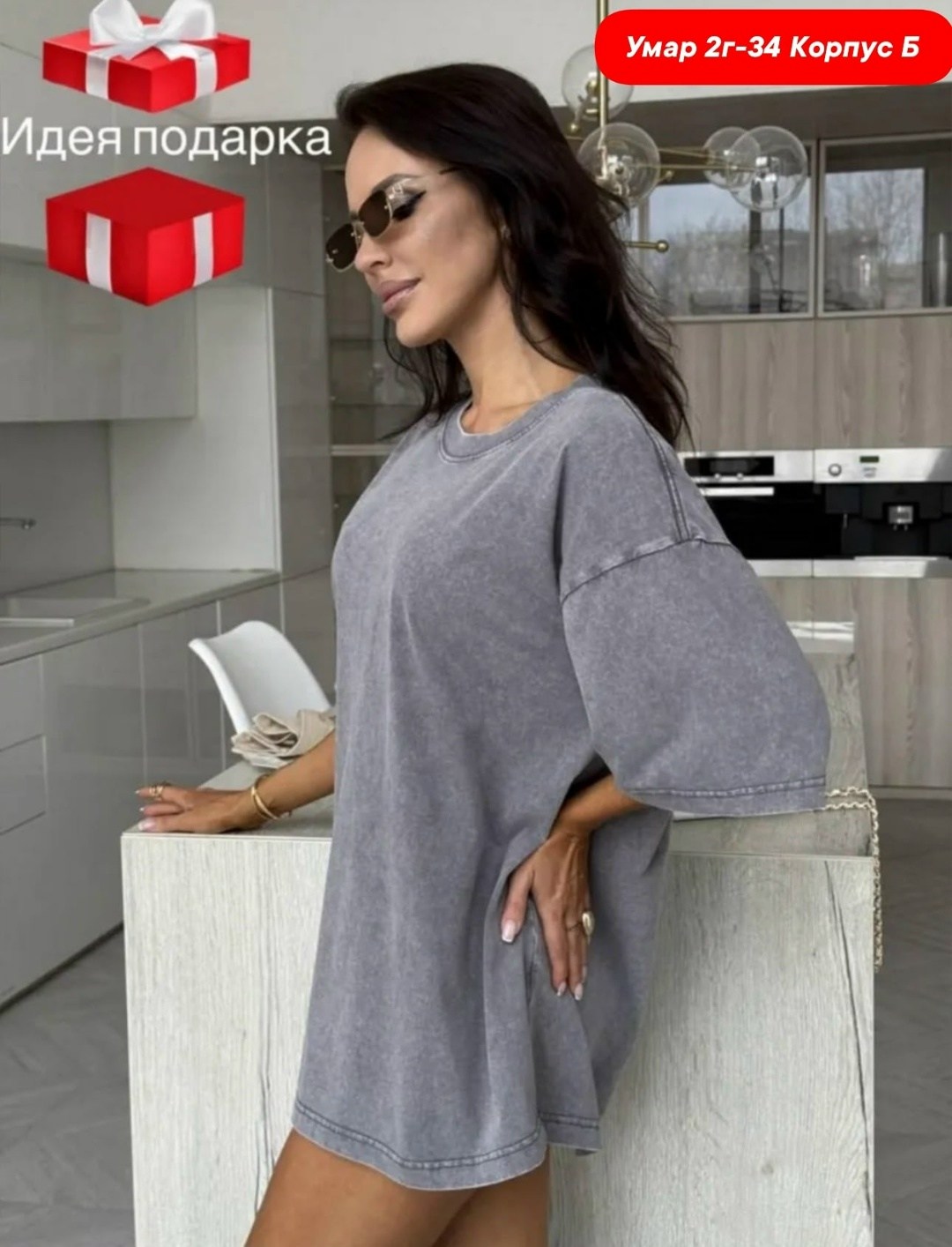 женская футболка,футболка варенка женская оверсайз,футболка оверсайз,футболка женская оверсайз,футболка женская оверсайз ms.violet