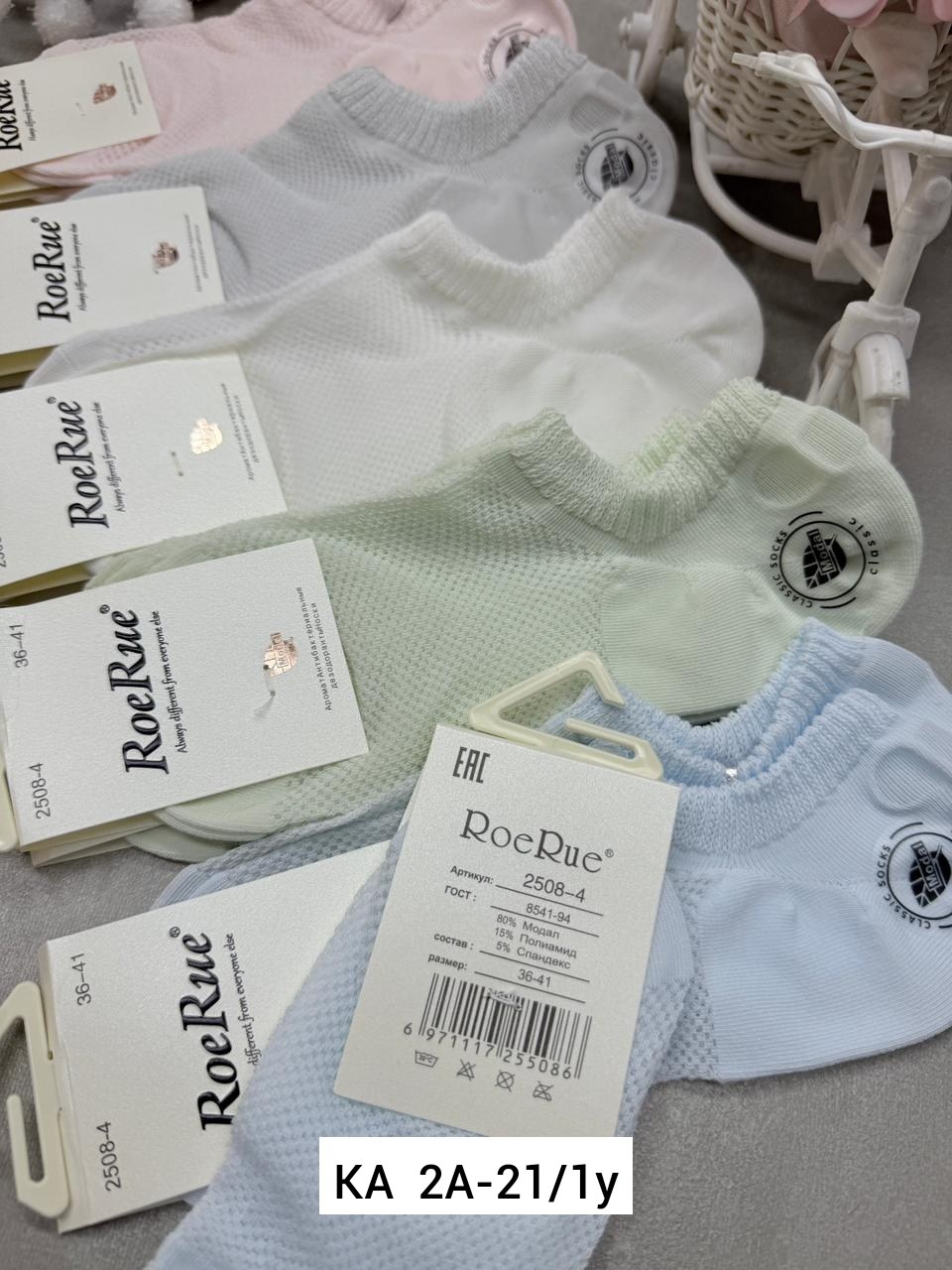 носки женские 10 пар,носки женские,комплект носки женские,носки женские короткие,носки женские 12 пар