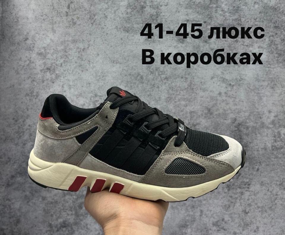 кроссовки adidas,кроссовки адидас,кроссовки адидас эквипмент 90,кроссовки,спортивные кроссовки