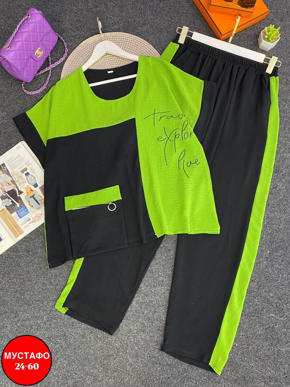 костюм брючный летний большие размеры,комплект брючный,костюм женский брючный,женские костюмы,костюм с брюками