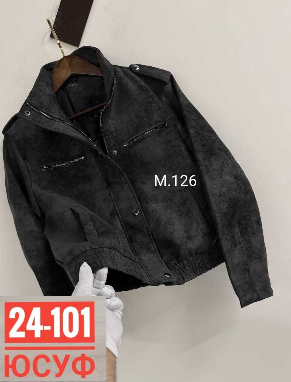 куртка женская,куртка замшевая,куртка,женский бомбер из замши,куртка кожаная