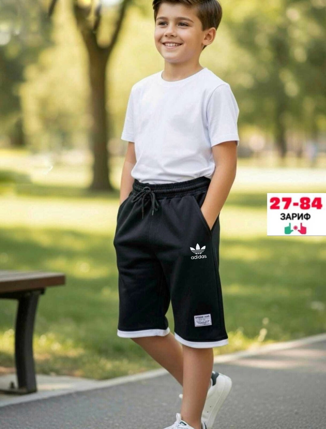 шорты мужские трикотажные адидас,шорты мужские adidas,шорты адидас ориджинал,шорты адидас,шорты adidas