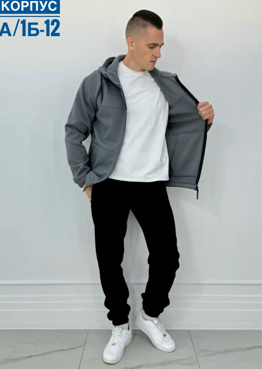 спортивный костюм мужской на флисе,мужской спортивный костюм на флисе двойка,костюм на флисе,мужской спортивный костюм,спортивный костюм