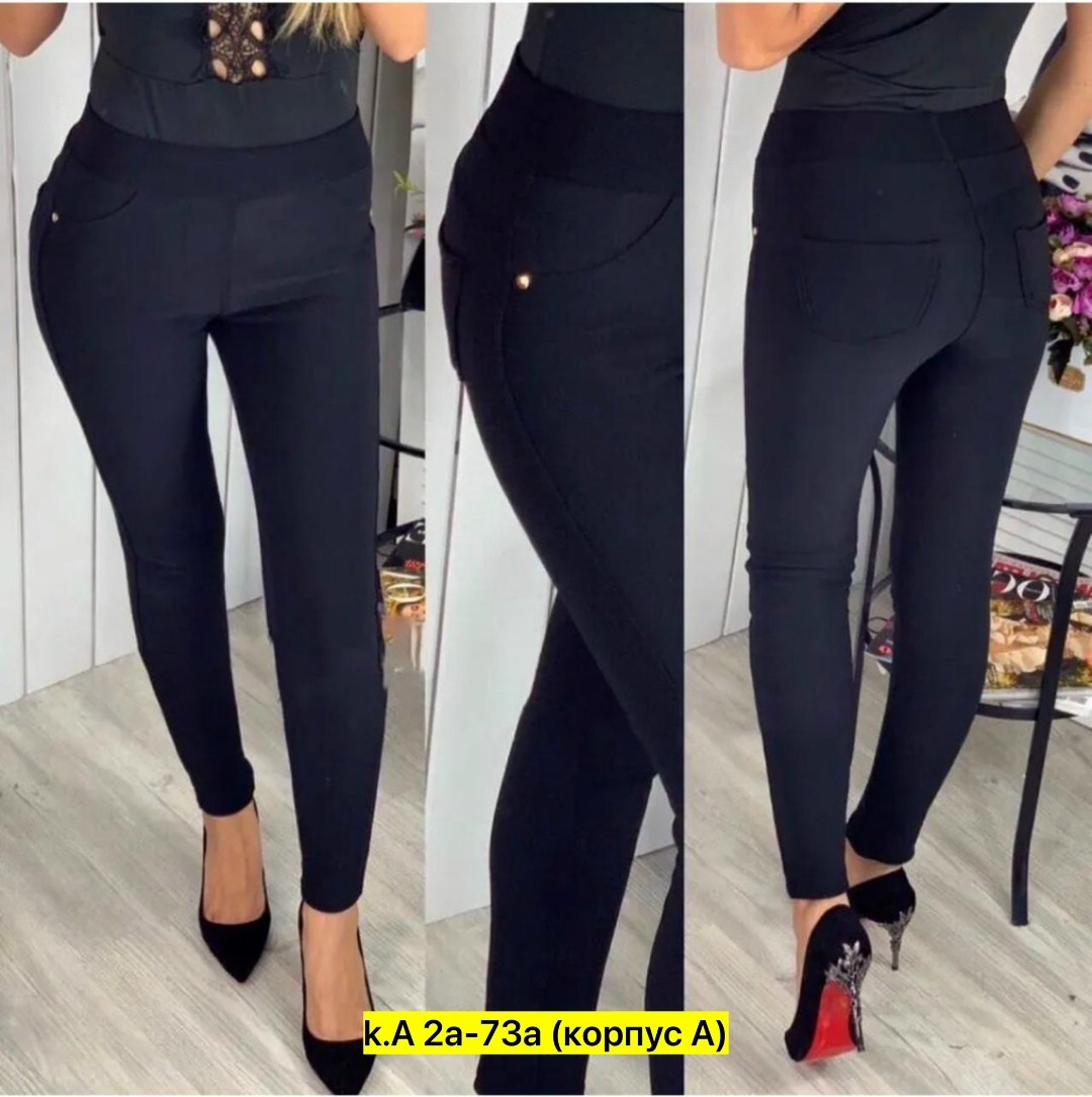 брюки лосины,джеггинсы брюки,лосины женские,легинсы женские,леггинсы брюки