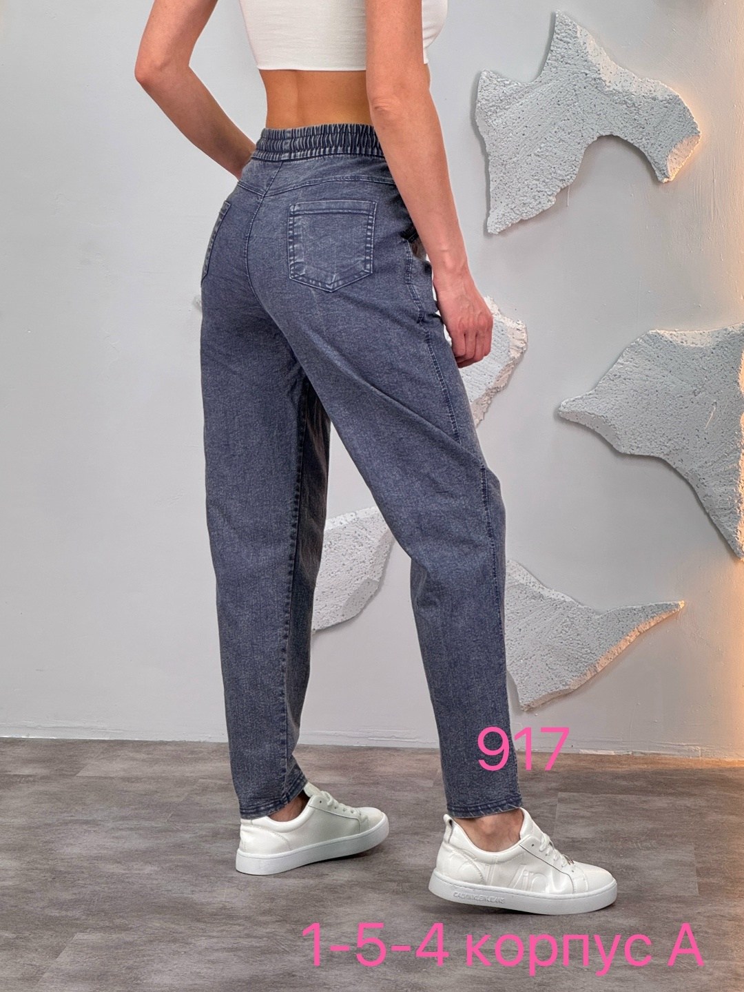женские джинсы,джинсы мом женские,джинсы брюки,джинсы мом,джинсы женские прямые