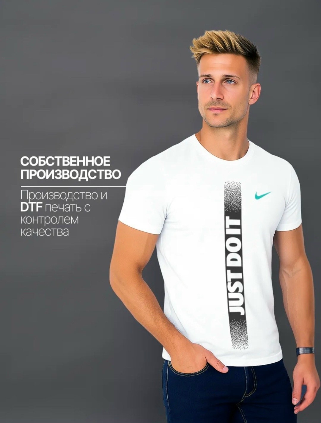 футболка мужская nike,футболки мужские,футболка,футболка белая спортивная мужская,футболки nike