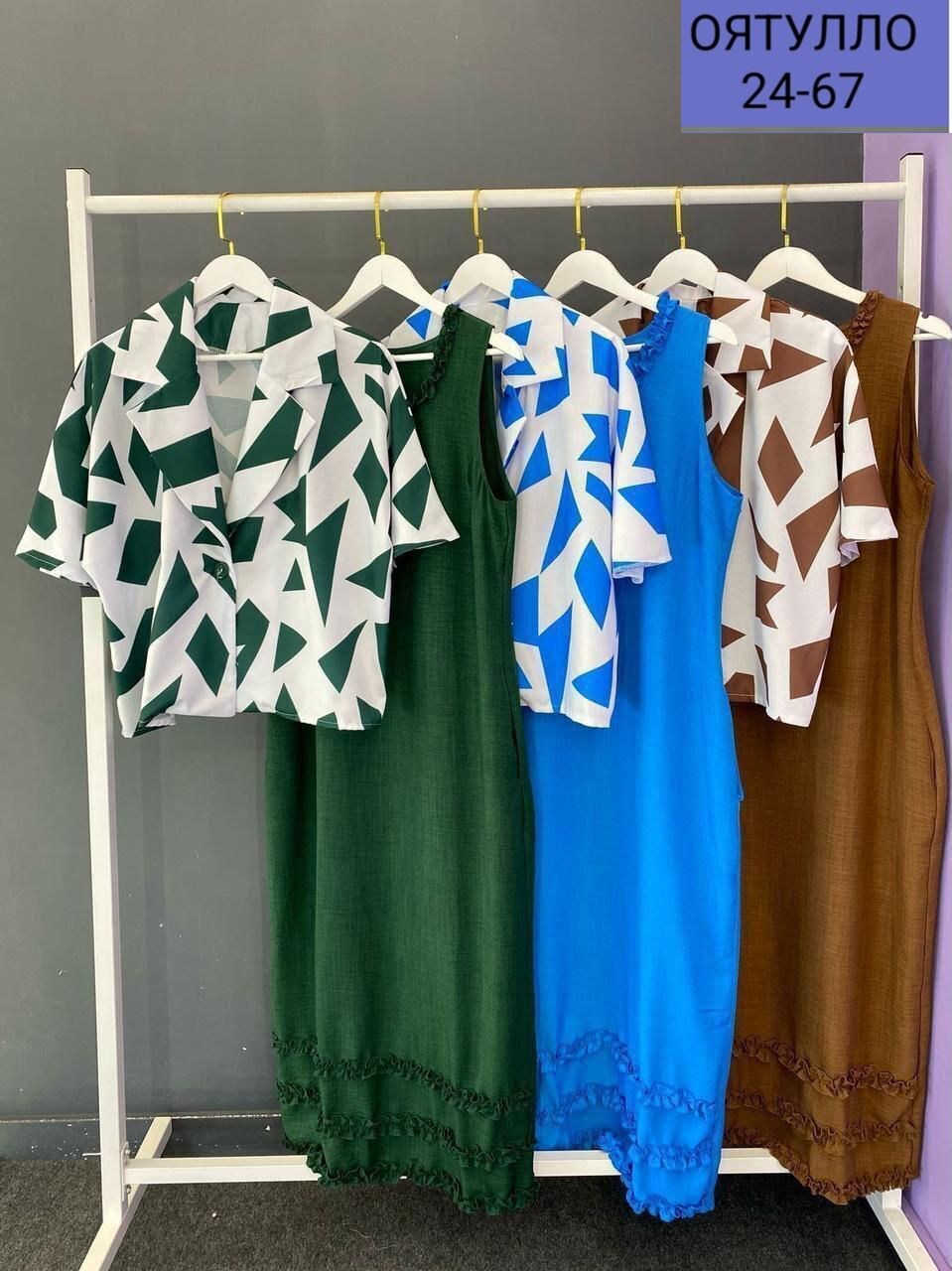 женские костюмы больших размеров,нарядное платье,костюм двойка женская,костюм платье и жакет,костюм женский тройка