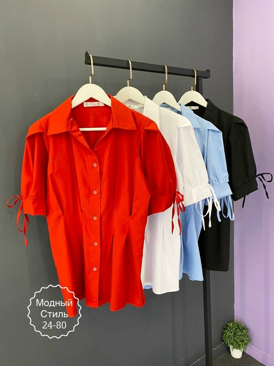 модная блузка,стильная блузка,рубашка женская,модная женская рубашка,шикарные блузки