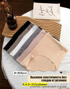 Нижнее белье