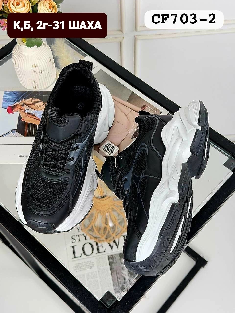 кроссовки женские, женская,кроссовка,спортивные кроссовки, женская