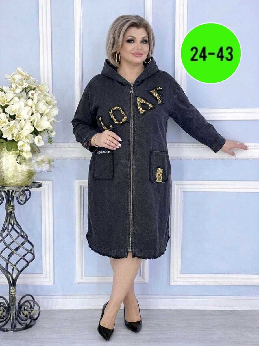 платье женской,, больших размеров,стильные кардиганы,кардиган женский