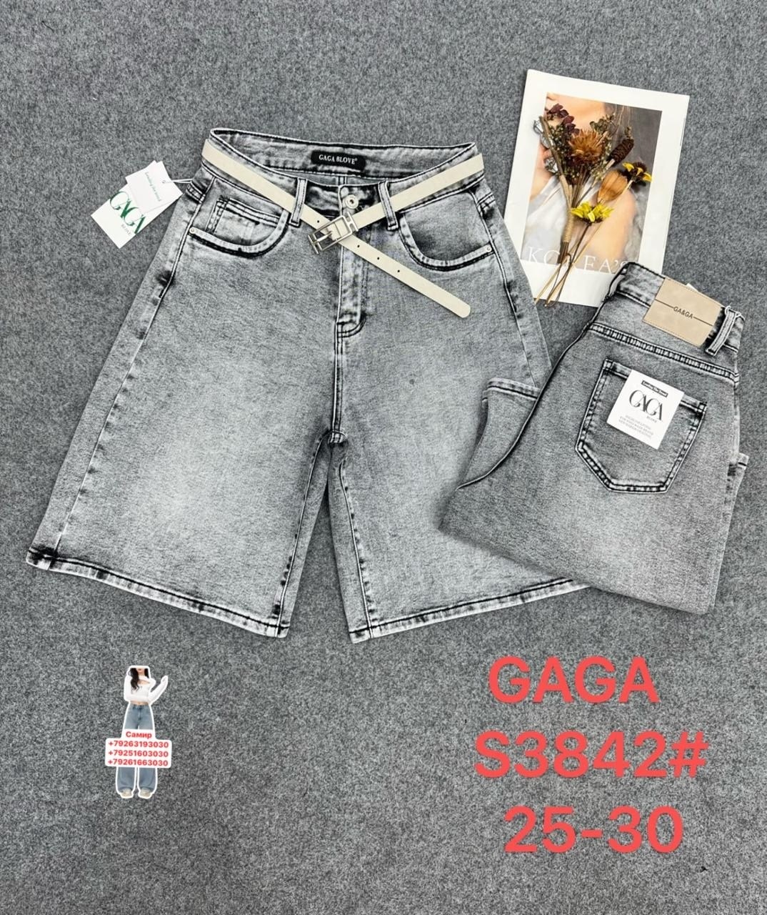 шорты джинсовые женская,джинсовые шорты,джинсовые шорты бермуды,женские джинсовые шорты большого размера,женские шорты