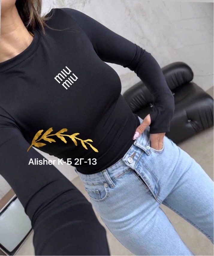 кофта трикотаж,лонгслив женский,кофта женская,свитшот женская,кофта базовая