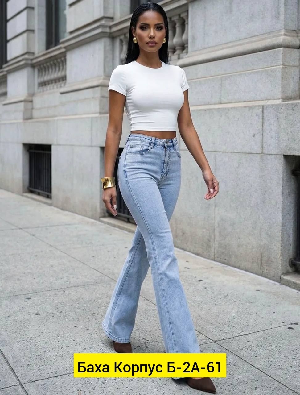 джинсы женские клеш от колена,джинсы женские клёш,джинсы клеш от колена,джинсы женские с высокой посадкой клеш,женские джинсы
