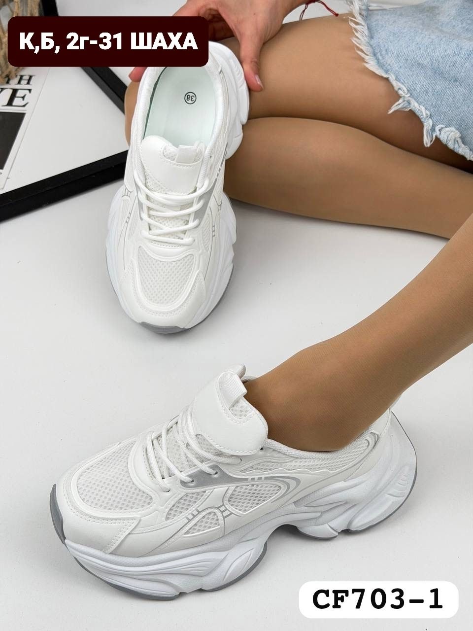 женские кроссовки,кроссовки белые,кроссовки женские белые,кроссовка,кроссовки весенние