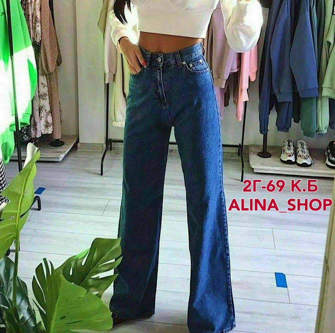 женские джинсы,широкие женские джинсы,стильные джинсы,джинсы палаццо,джинсы палаццо широкие