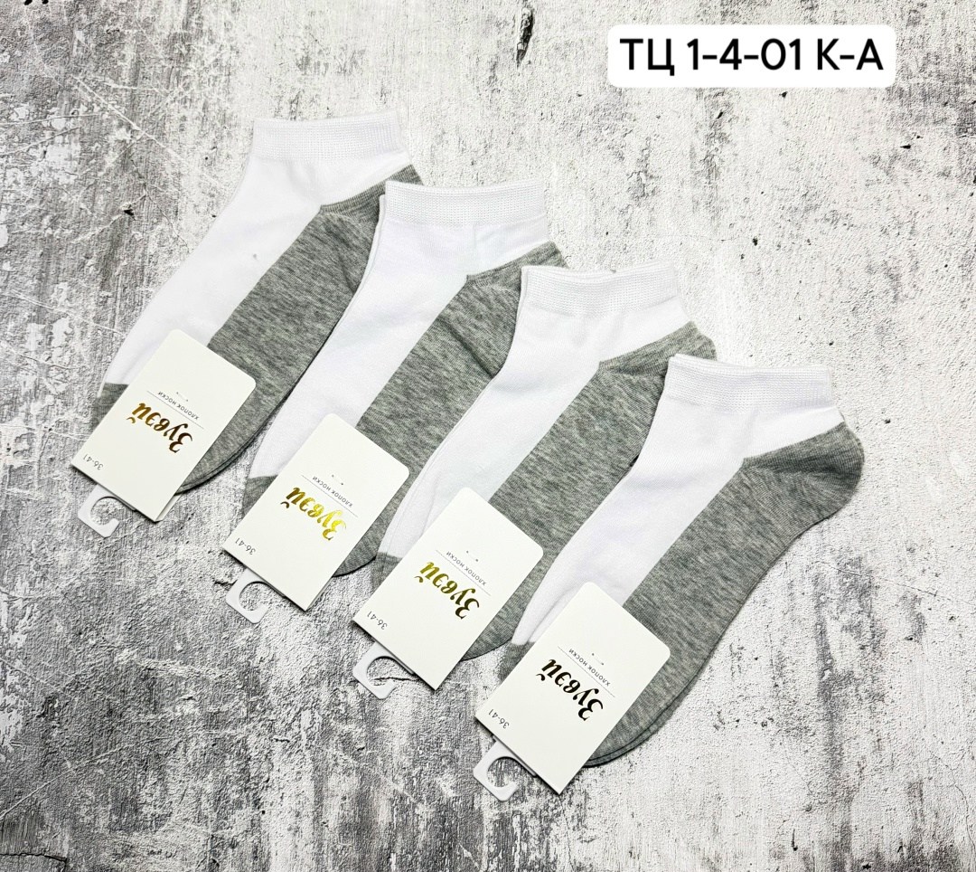 носки женские 10 пар,носки женские,носки мужские комплект,носки мужские,носки укороченные