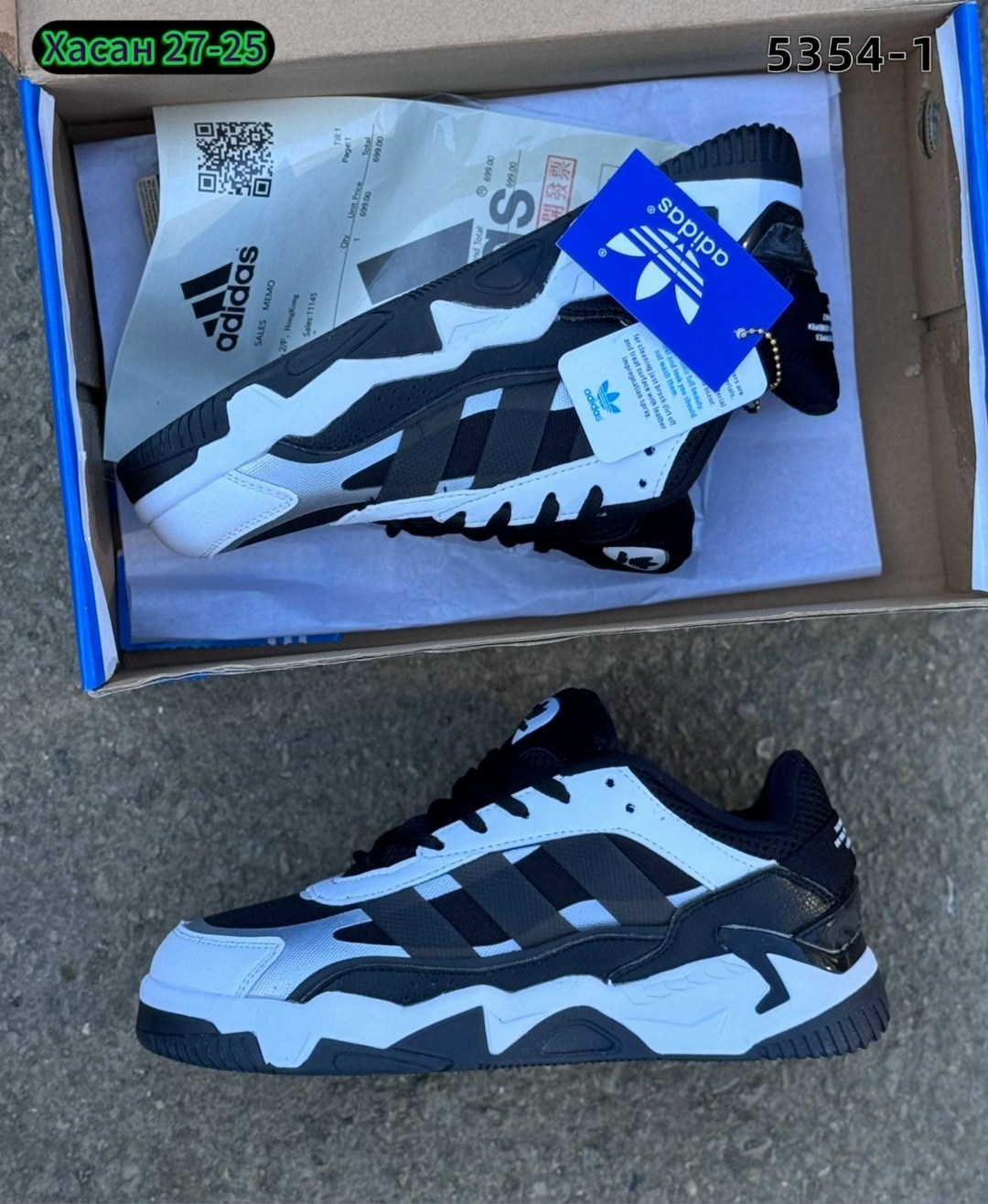 мужские кроссовки adidas,кроссовки adidas,кроссовки adidas niteball,кроссовки мужские adidas niteball 2,кроссовки