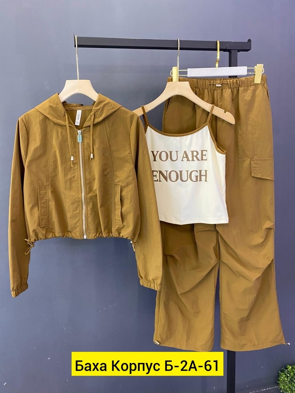 костюм женский тройка,женские костюмы,женский спортивный костюм,женский костюм двойка,костюм