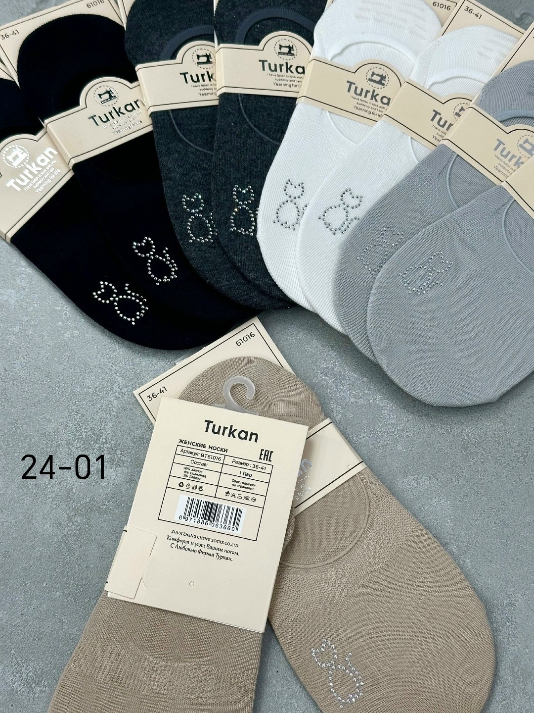 подследники женски,женские следки,носки следки,женские носки,носки следки туркан
