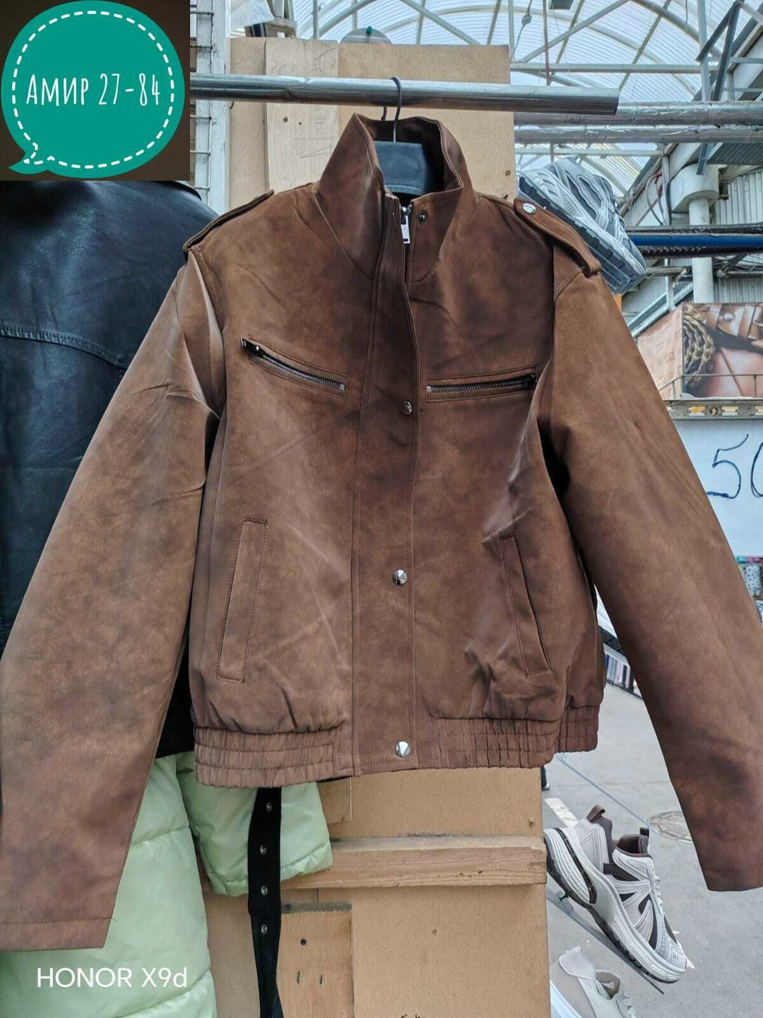 куртка замш,замшевая куртка,женские кожаные куртки,куртка коричневая,женская куртка