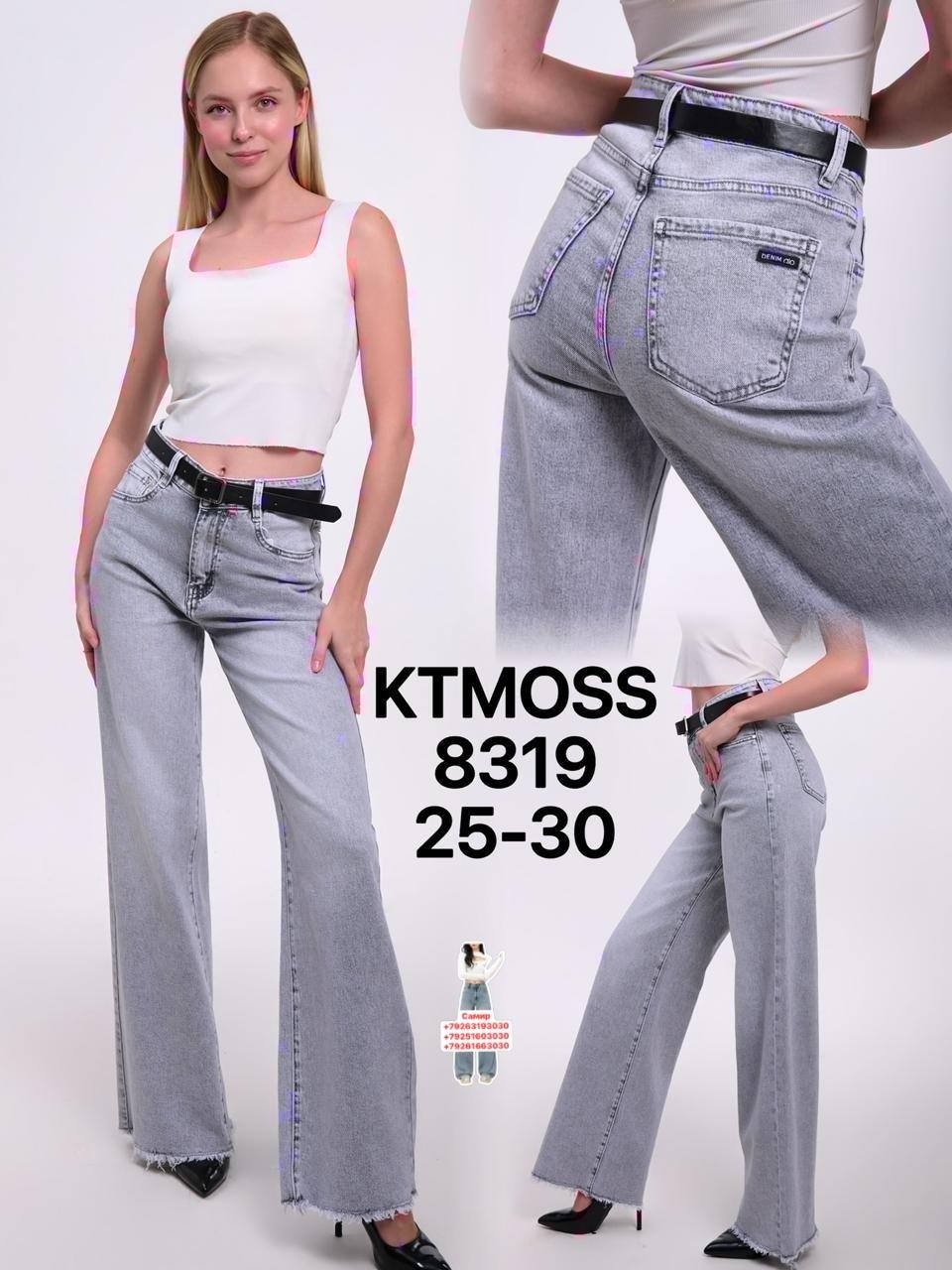 женские джинсы,джинсы,джинсы базовые,модные джинсы,джинсы женские серые