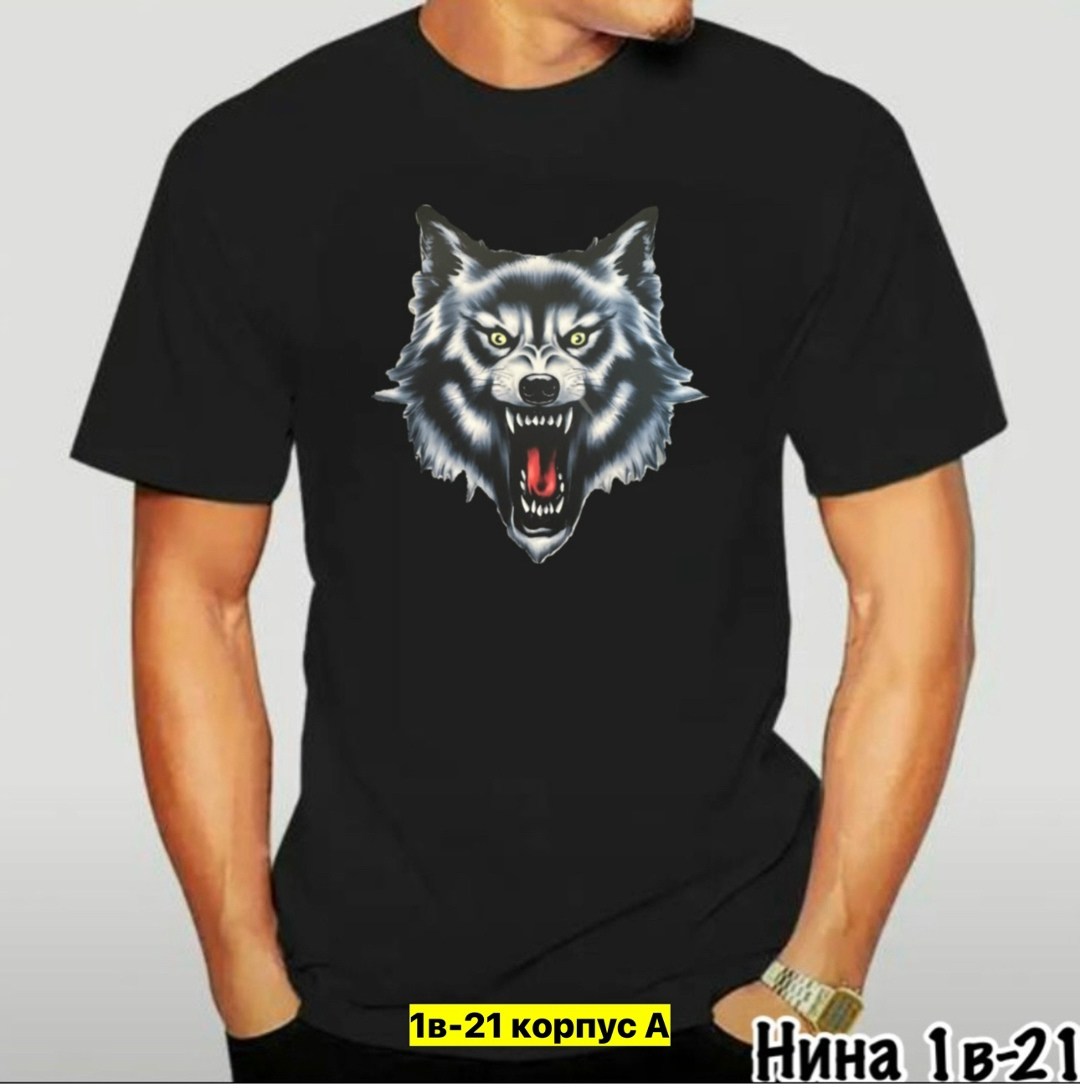 футболка волк,мужская футболка,футболка,футболки и майки,футболка с принтом
