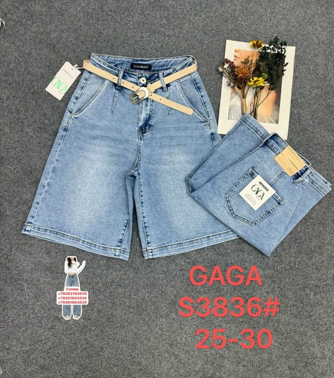 шорты джинсовые женская,джинсовые шорты,джинсовые шорты бермуды,женские джинсовые шорты большого размера,женские шорты