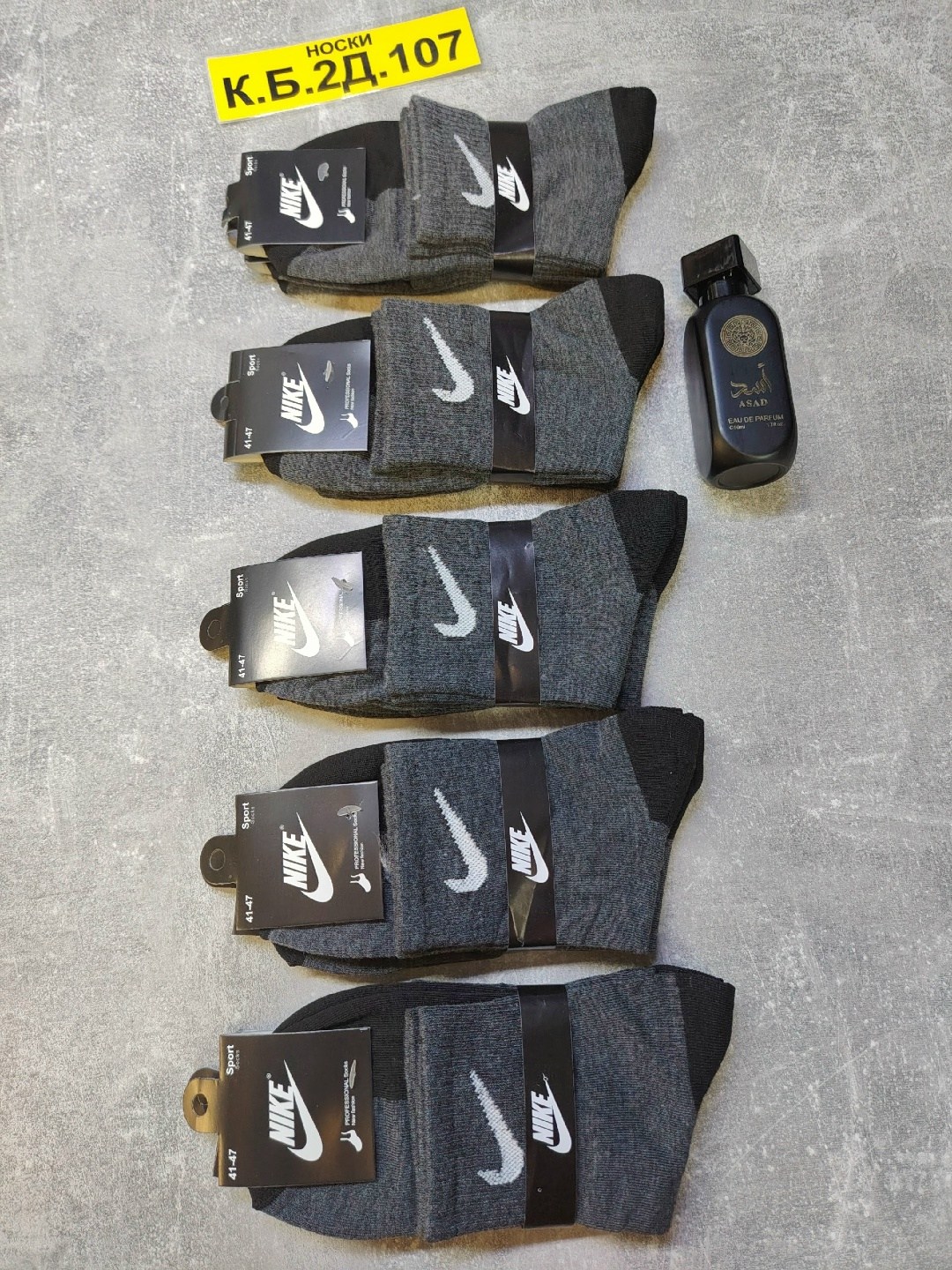 носки мужские 10 пар nike,комплект носки мужские,мужские носки nike,мужские носки,носки средние хлопковые набор 5 пар nike