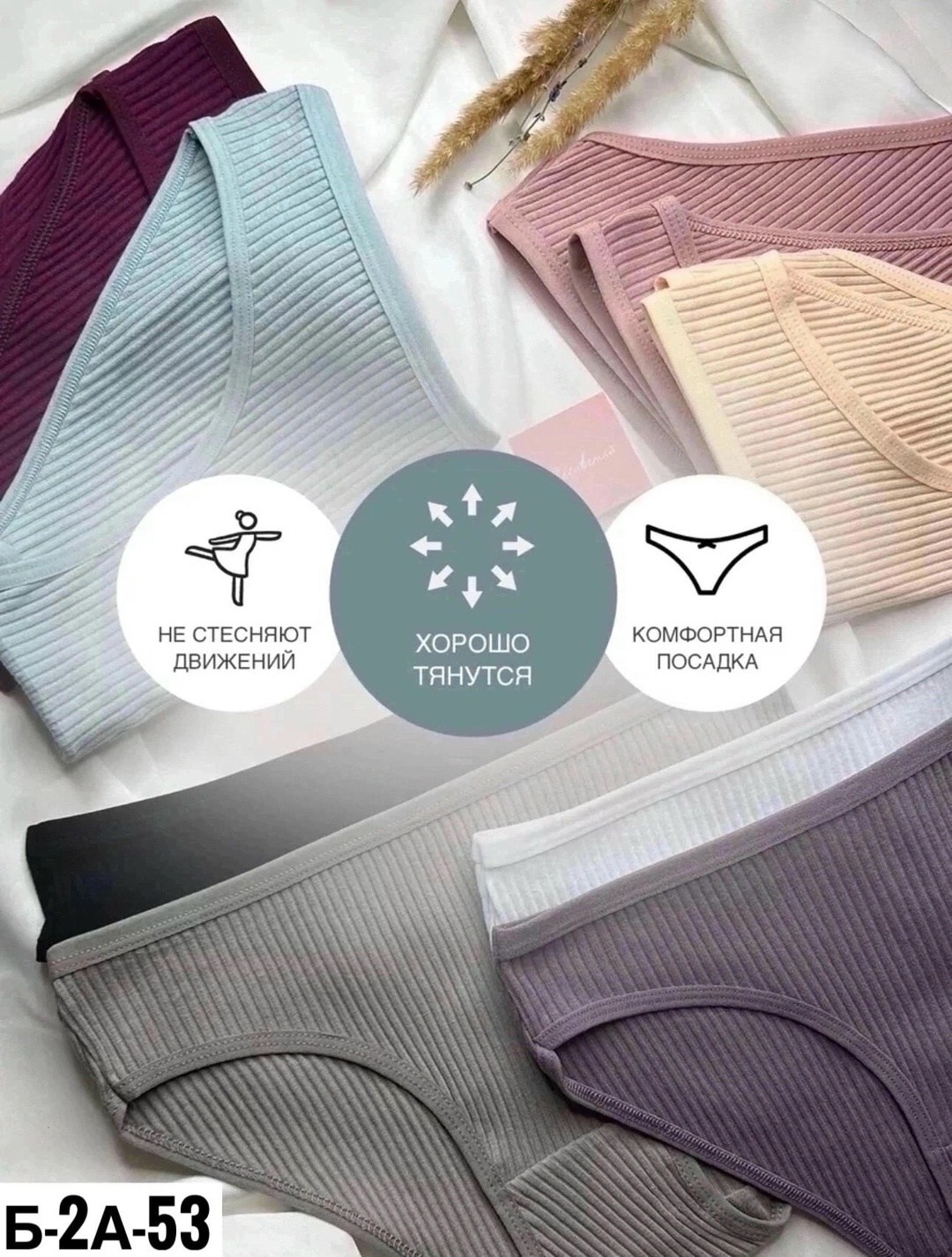 набор женских трусов слипы,трусы набор женские хлопок слипы,комплект трусов,трусы женские комплект,трусы женские набор хлопок