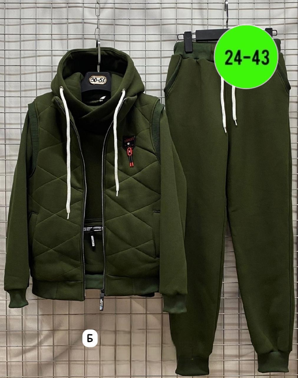 костюм тройка теплый на флисе,cпортивный костюм теплый,костюм тройка на флисе,теплый костюм на флисе,костюм женский на флисе