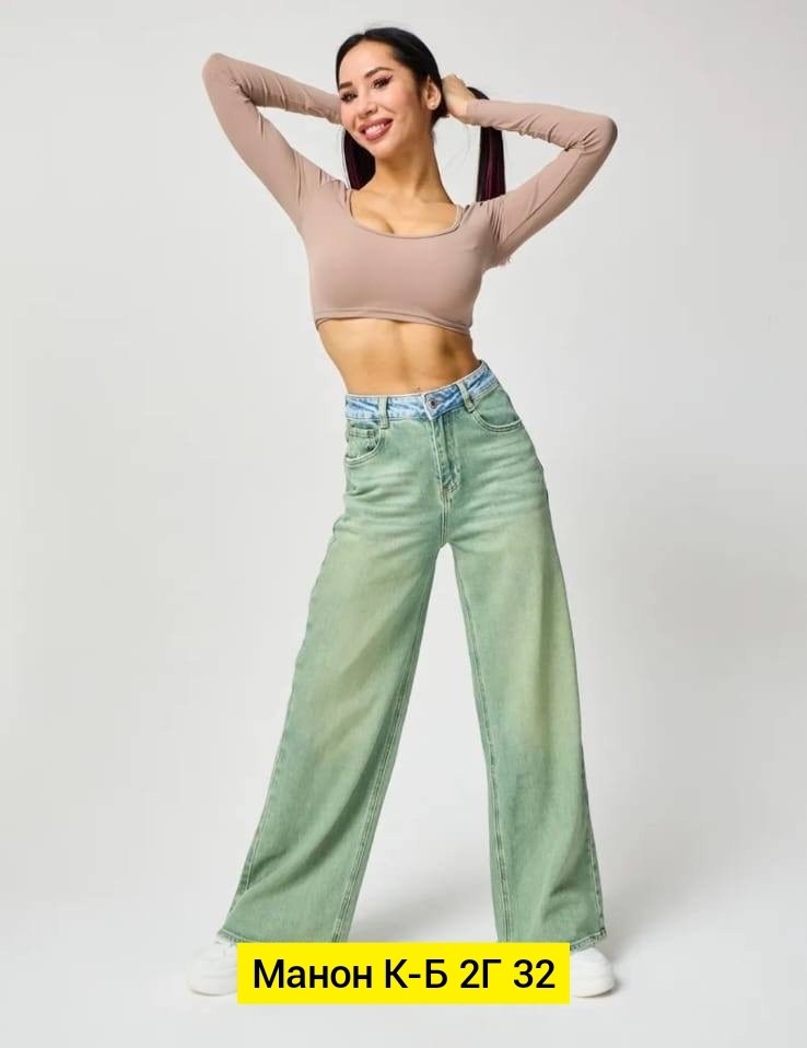 джинсы женские,брюки джинсы,джинсы джинсы,джинсы хлопок,джинсы ткань