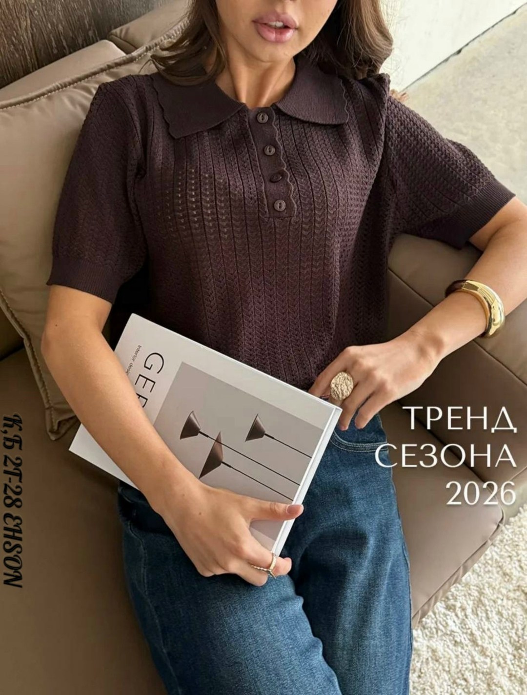 женская кофта,джемпер поло,женские джемпера,вязаная футболка,кофточка