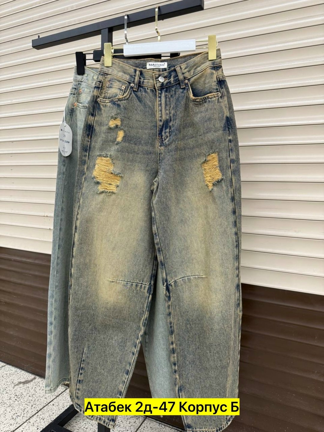 женские джинсы,джинсы брюки,джинсы джинсы,джинсы,джинсы штаны