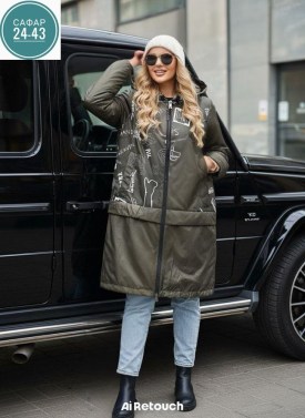 Верхняя одежда