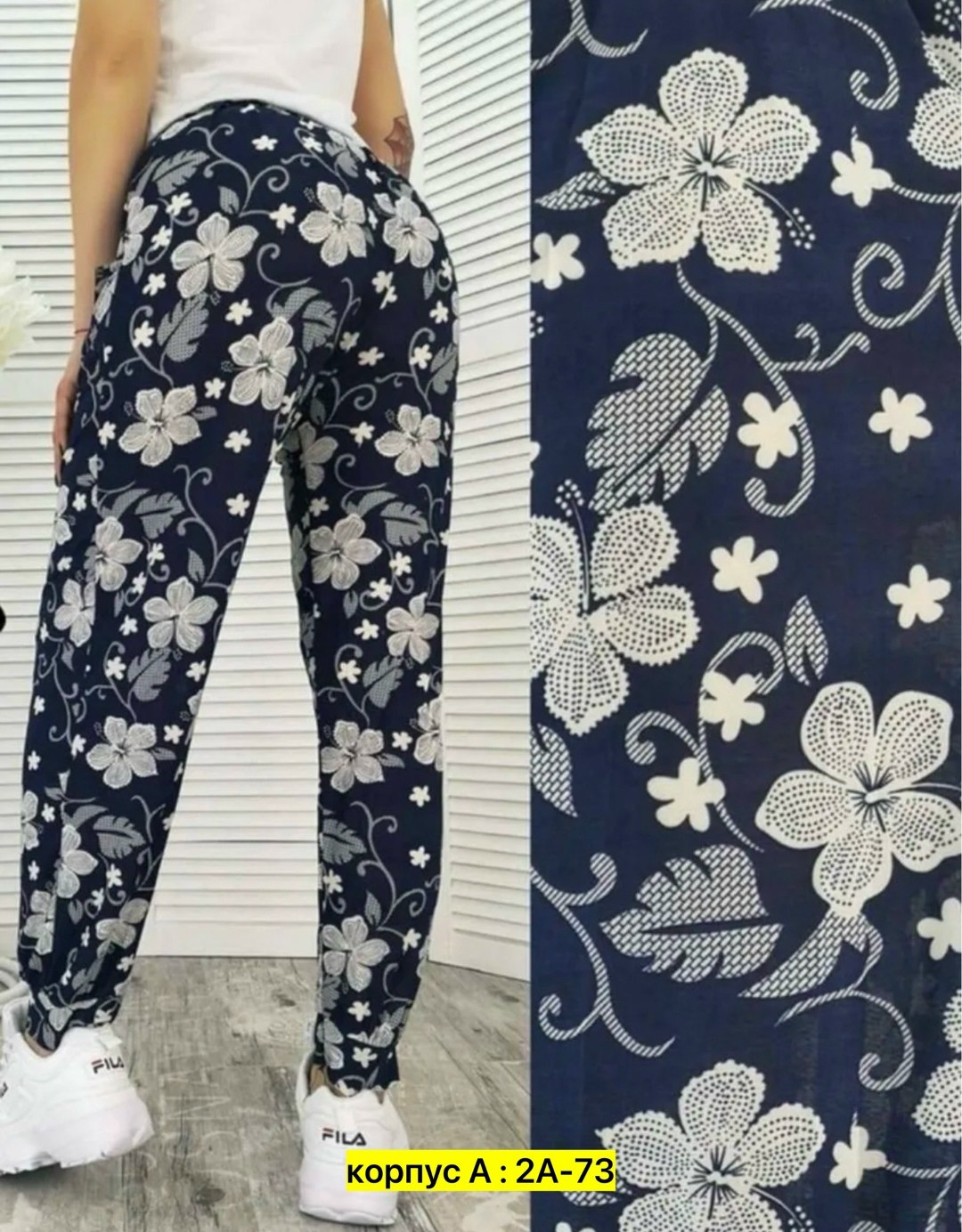 штаны женские,штаны домашние,летние штаны женские,летние брюки,брюки женские