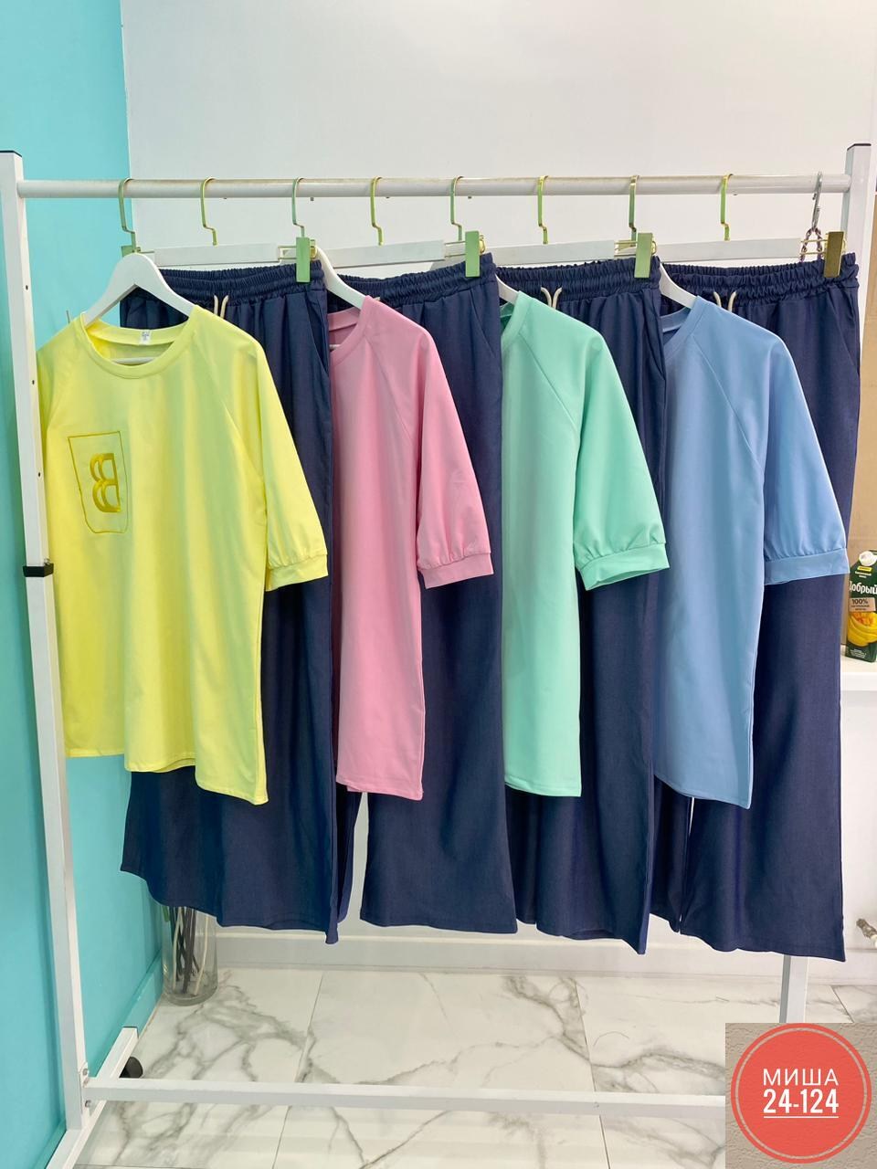 костюм женский двойка с брюками,спортивные костюмы женские, ,костюм женский двойка