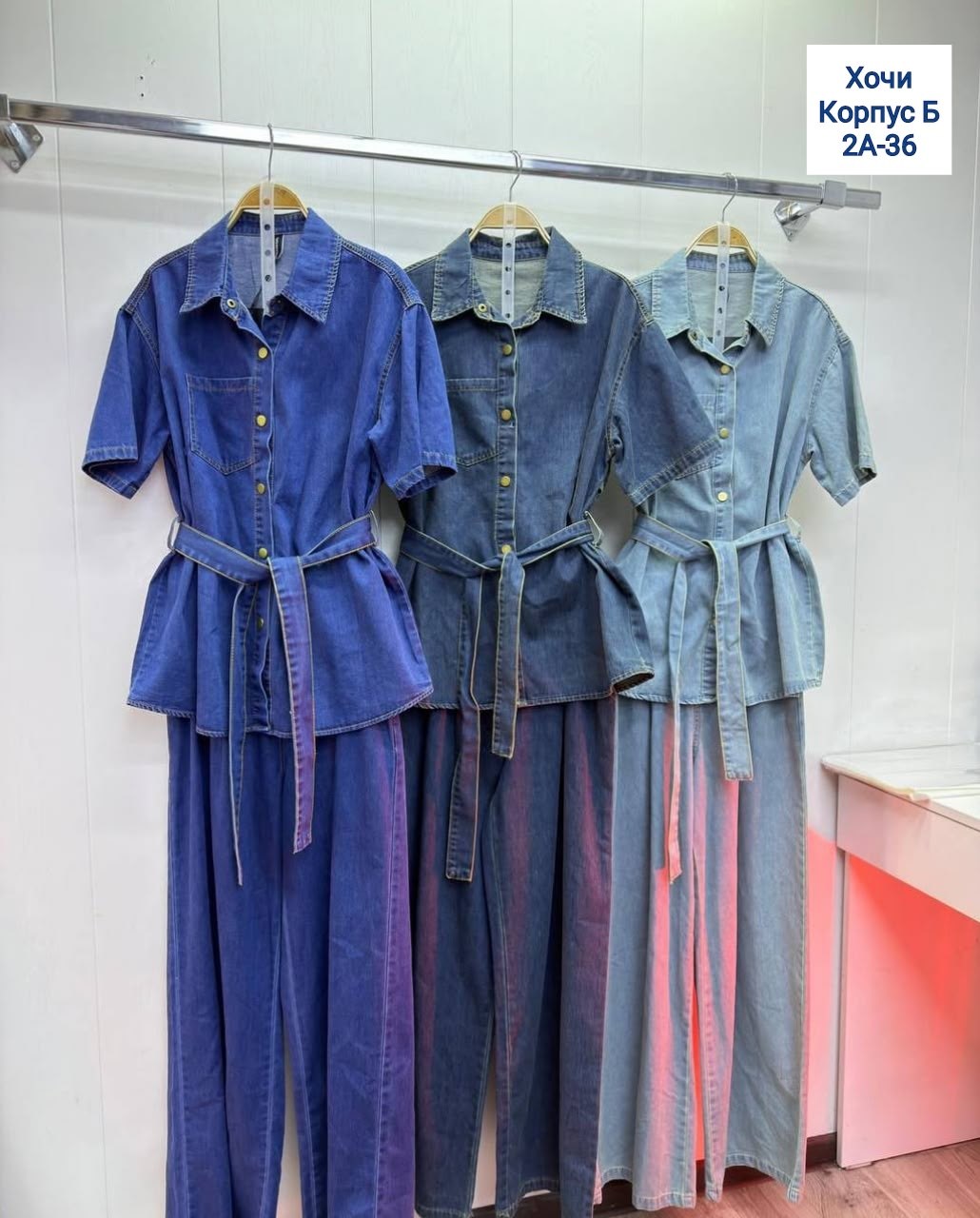 джинсовые костюмы женские,костюм джинсовый,женский костюм,джинсовый костюм женский брючный,брючный костюм женский