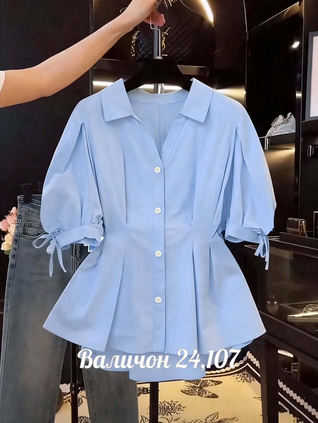 блузка рубашка,стильная блузка,модная блузка,женская блузка,рубашка женский