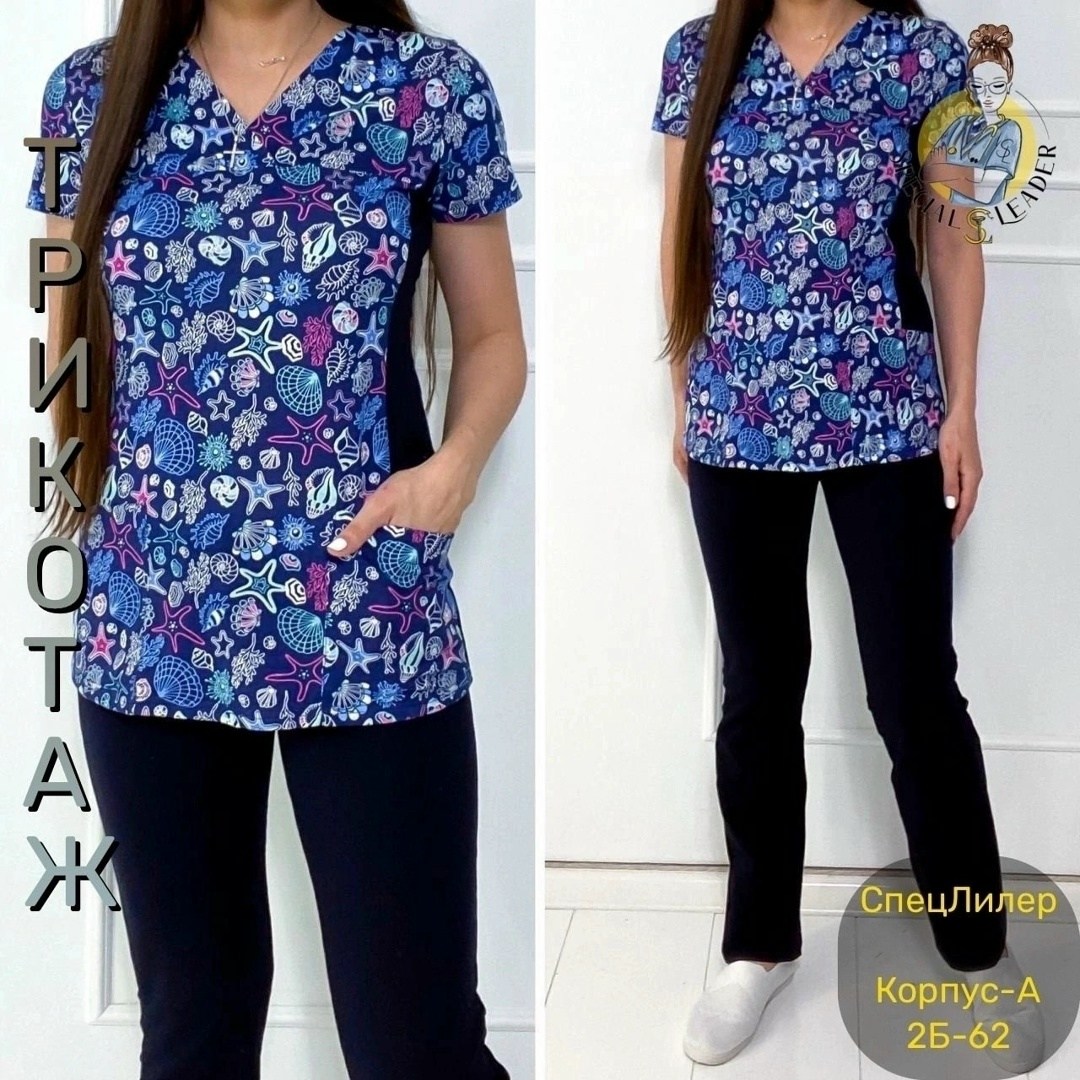 блуза медицинская,блузка медицинская,медицинский костюм трикотажный,медицинские костюмы женские,блуза медицинская женская