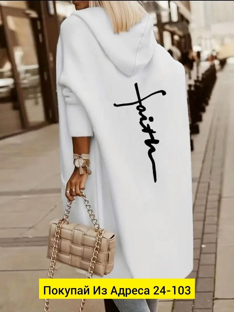 женские кардиганы,кардиган,одежда для женщин,удлиненный кардиган с капюшоном,удлиненный кардиган