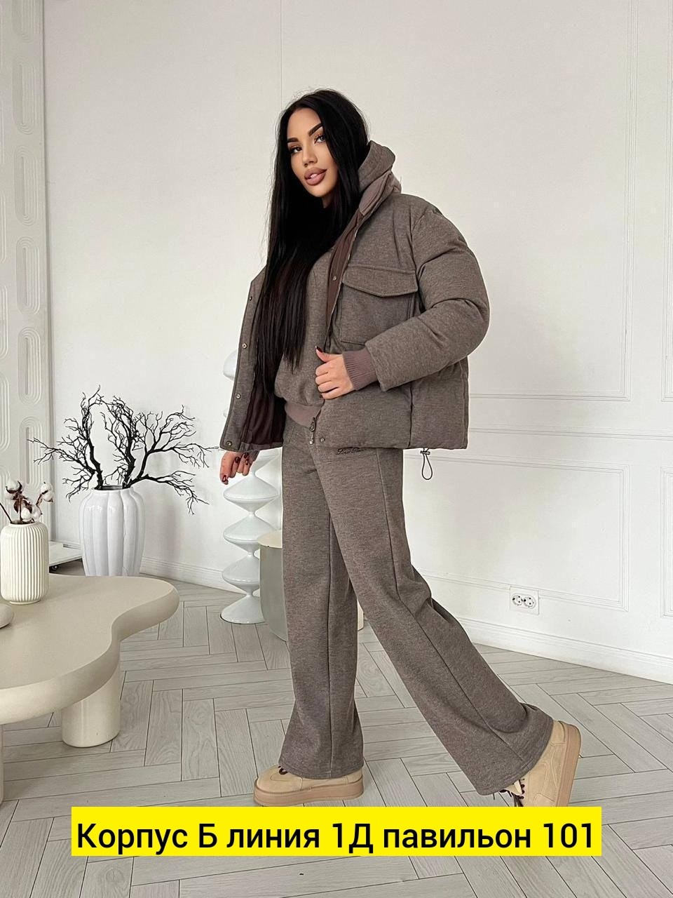 костюм тёплый на флисе,cпортивный костюм женский теплый,костюм тройка с курткой,костюм тройка женский,костюм теплый