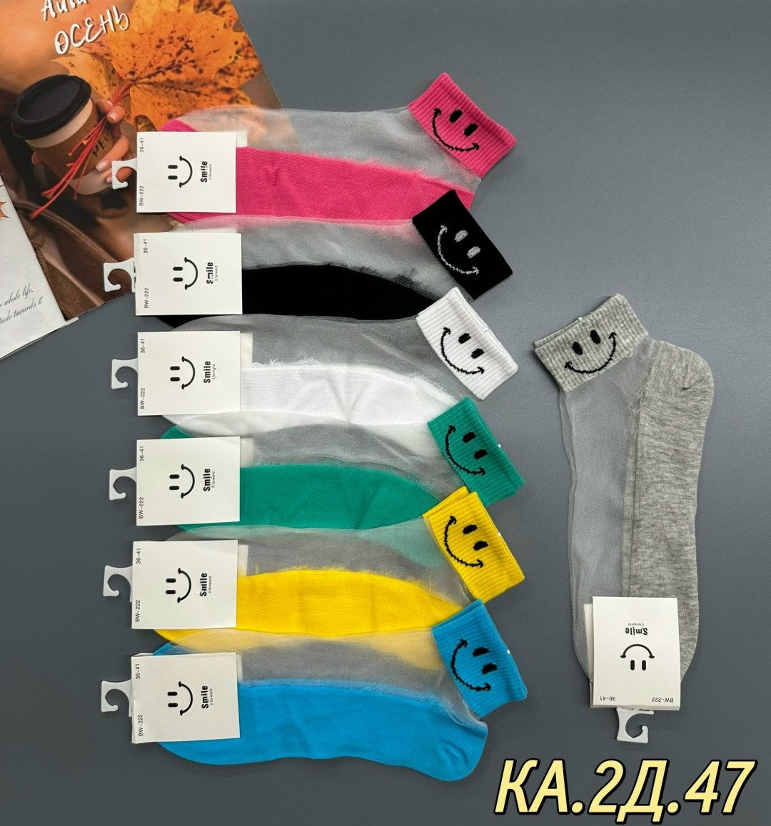 женские носки,носки детские с,носки комплект,носки цветные,комплект носки женские