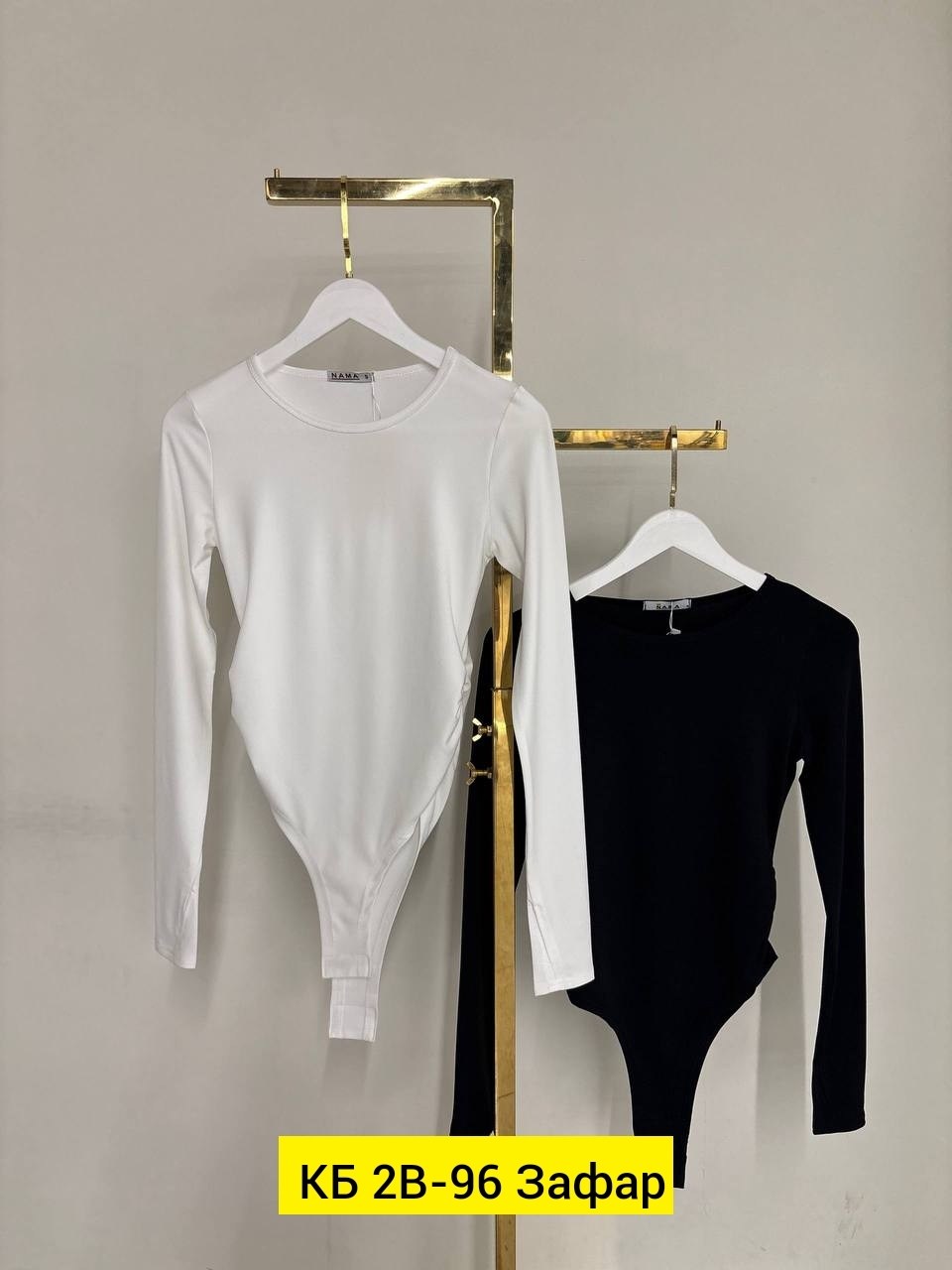 женское боди,боди женское с длинным рукавом,боди с длинными рукавами,боди черный,боди с рукавами