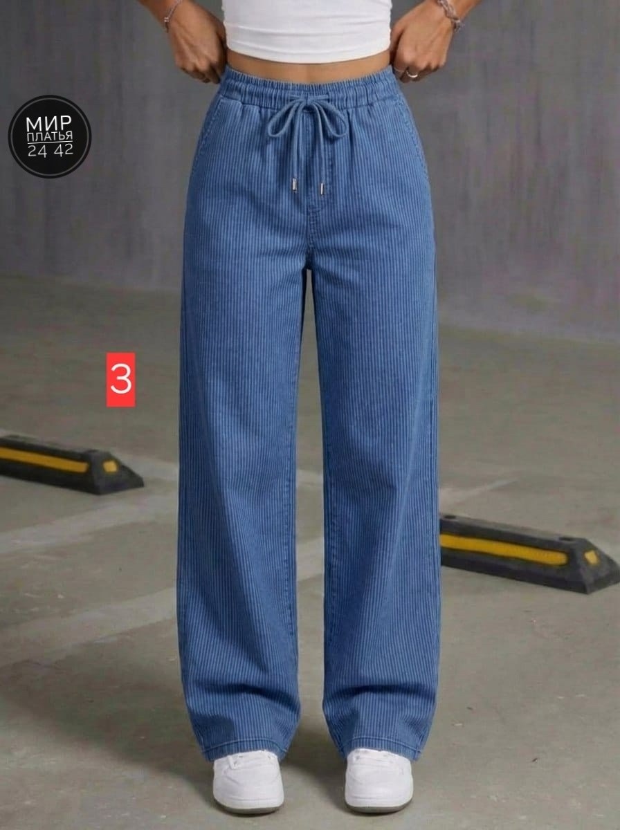 широкие брюки,брюки прямые,женские брюки,повседневные брюки,брюки оверсайз