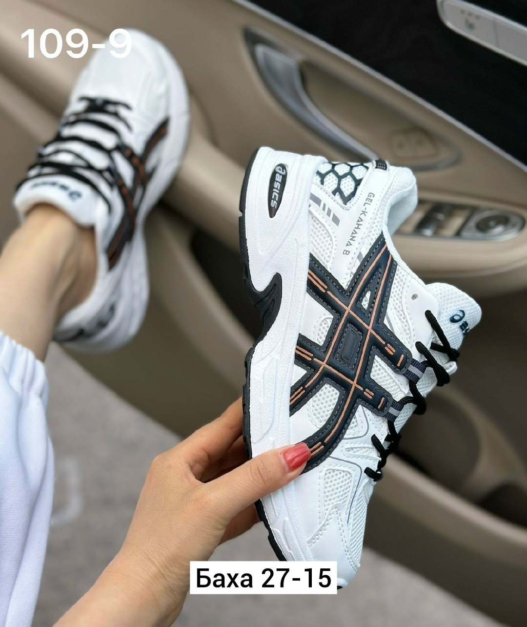 кроссовки asics gel kahana 8,женские кроссовки asics,кроссовки женскиe,кроссовки,кроссовки asics кроссовки